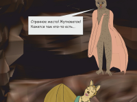 Превью выпуска №23
