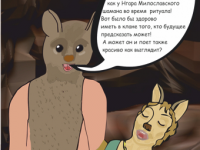 Превью выпуска №24