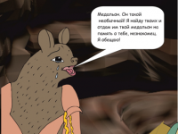 Превью выпуска №26