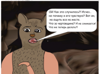 Превью выпуска №27