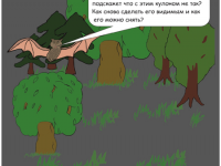 Превью выпуска №28