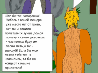 Превью выпуска №30