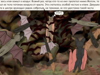 Превью выпуска №33