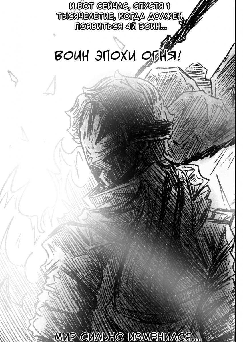 Комикс Квантовые Небеса : РЕновация: выпуск №12