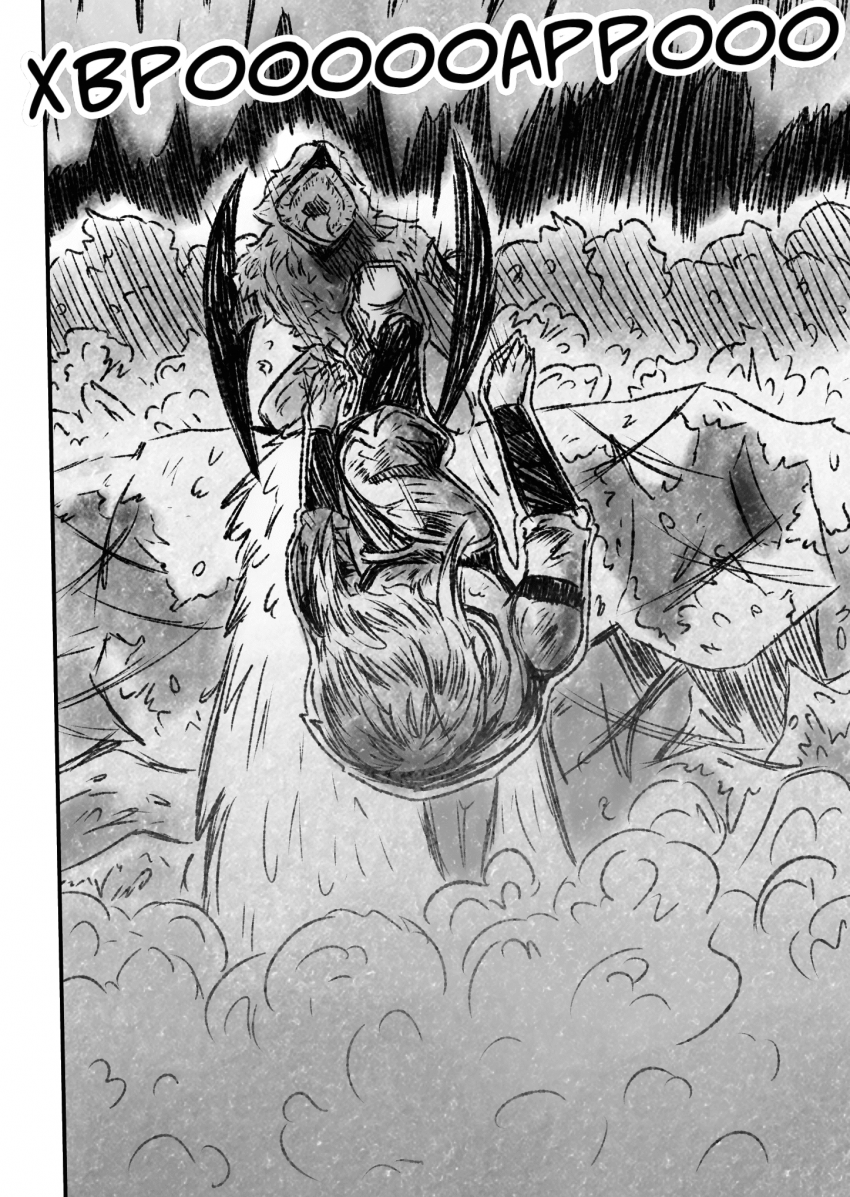 Комикс Квантовые Небеса : РЕновация: выпуск №56