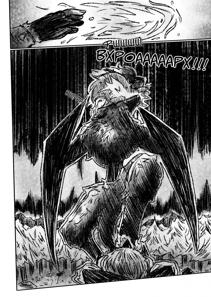 Комикс Квантовые Небеса : РЕновация: выпуск №66