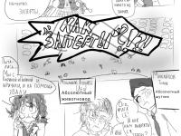 Превью выпуска №6