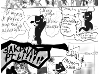 Превью выпуска №8