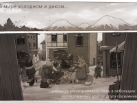 Превью выпуска №1