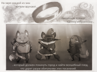 Превью выпуска №2