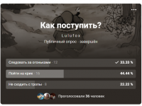 Превью выпуска №8