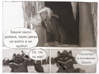 Превью выпуска №11