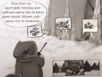 Превью выпуска №12