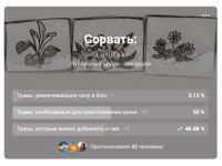 Превью выпуска №13