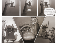 Превью выпуска №15