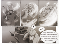 Превью выпуска №16