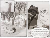 Превью выпуска №17