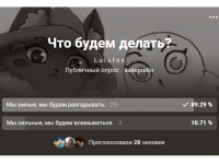 Превью выпуска №18