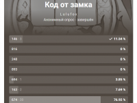 Превью выпуска №20