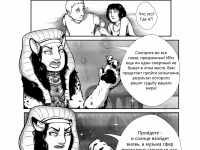 Превью выпуска №3