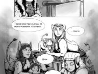 Превью выпуска №4