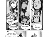 Превью выпуска №5