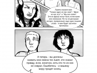 Превью выпуска №6