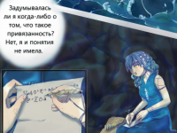 Превью выпуска №4