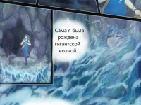 Превью выпуска №7