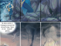 Превью выпуска №8