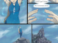 Превью выпуска №9