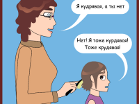 Превью выпуска №9