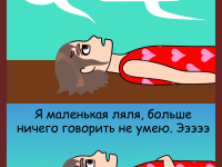 Превью выпуска №16