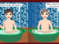 Превью выпуска №22