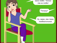 Превью выпуска №23