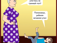 Превью выпуска №24