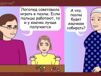 Превью выпуска №100