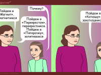 Превью выпуска №103