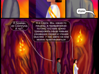 Превью выпуска №350