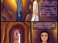Превью выпуска №351