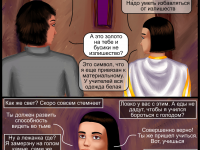 Превью выпуска №353