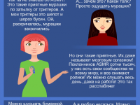Превью выпуска №5