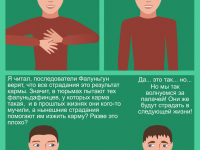 Превью выпуска №6