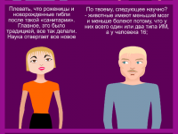Превью выпуска №8