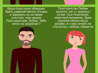 Превью выпуска №9