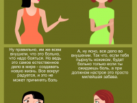 Превью выпуска №10