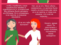 Превью выпуска №12