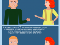 Превью выпуска №15