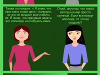 Превью выпуска №16