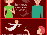 Превью выпуска №18